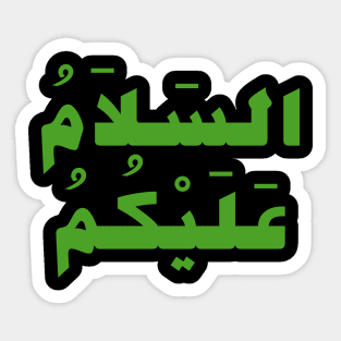 Peace Be Upon You (Arabic Calligraphy) Sticker